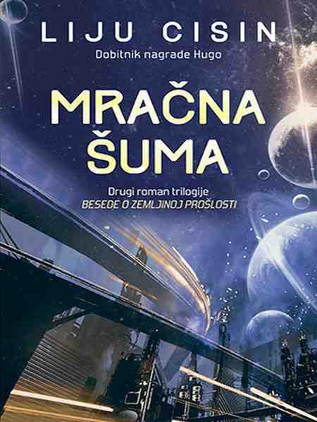 Liu Cixin - Mračna šuma
