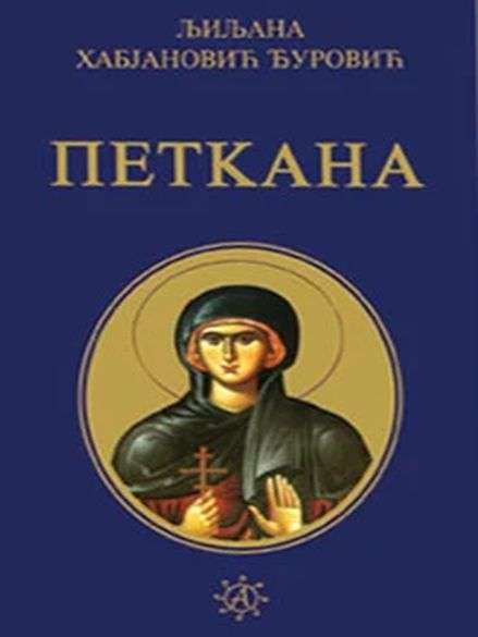 Ljiljana Habjanović Đurović - Petkana