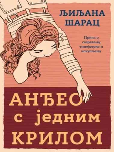 Ljiljana Sarać - Anđeo s jednim krilom