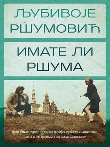 Ljubivoje Ršumović - Imate li Ršuma