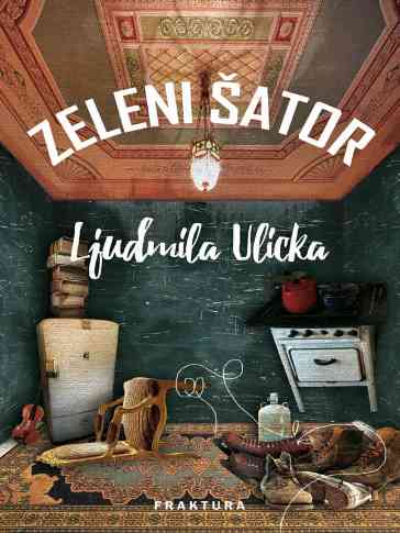 Lyudmila Ulitskaya - Zeleni šator