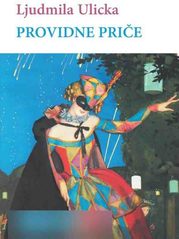 Lyudmila Ulitskaya-Providne priče