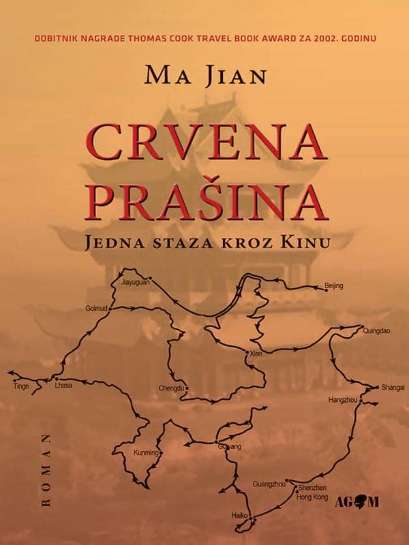 Ma Jian - Crvena prašina