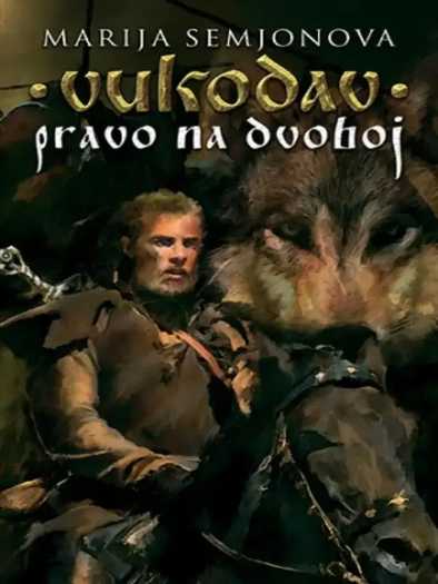 Marija Semjonova - Pravo na dvoboj