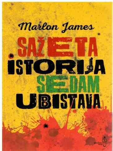 Marlon James - Sažeta istorija sedam ubistava