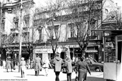 Metlom na “šmajser” – kako su prolaznici osujetili mračni plan na Cvetnom trgu 1976.