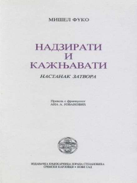Michel Foucault - Nadzirati i kažnjavati