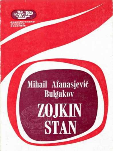 Mihail Bulgakov - Zojkin stan