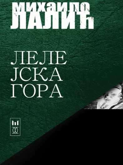 Mihailo Lalić - Lelejska gora