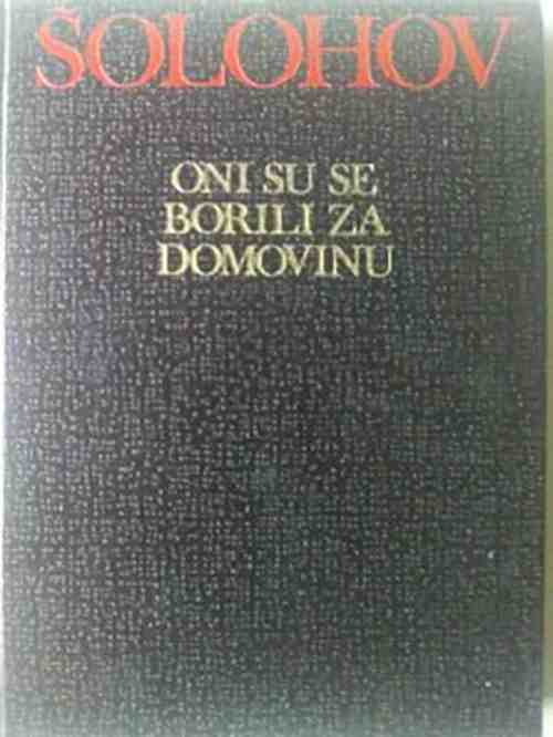 Mihail Šolohov - Oni su se borili za otadžbinu domovinu