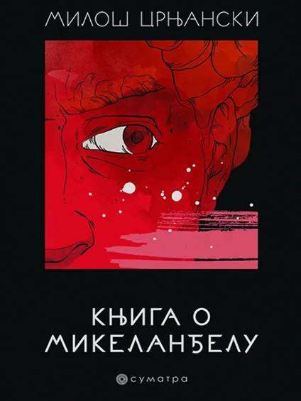 Miloš Crnjanski - Knjiga O Mikelanđelu