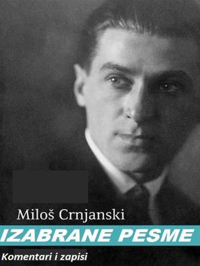 Miloš Crnjanski - Pesme komentari i zapisi