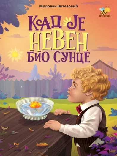 Milovan Vitezović - Kad je Neven bio sunce