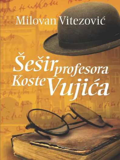 Milovan Vitezović - Šešir profesora Koste Vujića