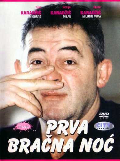 Miodrag Karadžić - Prva bračna noć