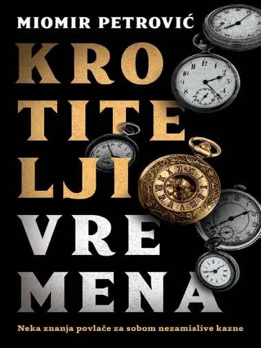 Miomir Petrović - Krotitelji vremena