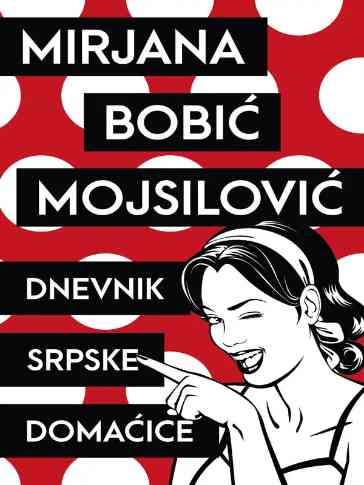 Mirjana Bobić Mojsilović - Dnevnik srpske domaćice