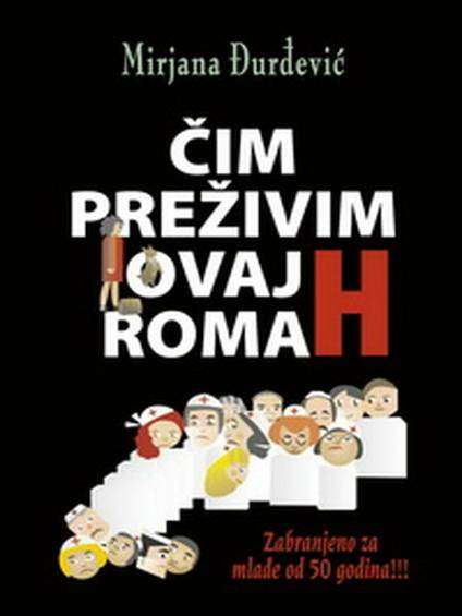 Mirjana Đurđević - Čim preživim ovaj roman