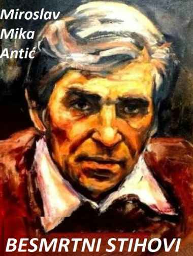 Miroslav Mika Antić - Besmrtni stihovi