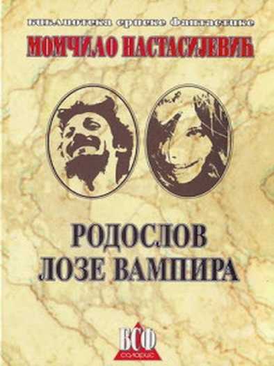 Momčilo Nastasijević - Rodoslov loze vampira
