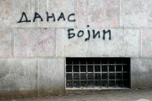 Mučilišta nacista postoje i danas u Beogradu