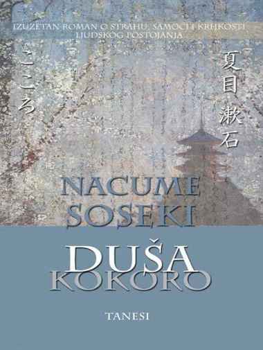 Nacume Soseki - Duša
