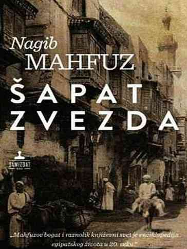 Naguib Mahfouz - Šapat zvezda