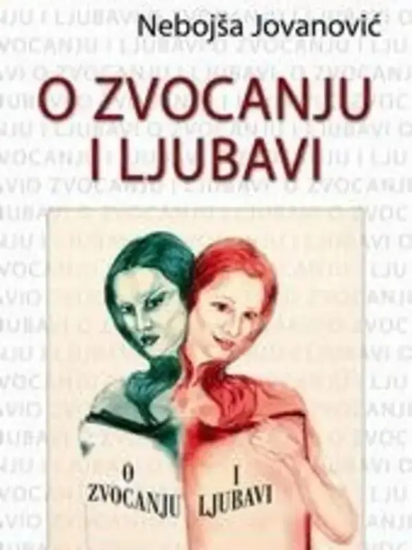 Nebojša Jovanović - O Zavodjenju i ljubavi