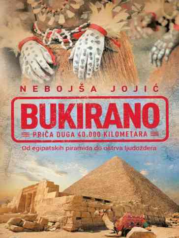 Nebojša Jojić - Bukirano
