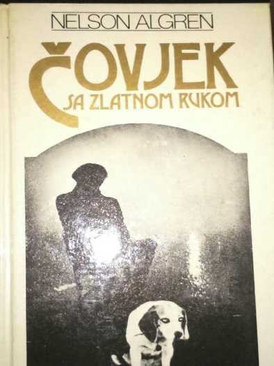 Nelson Algren - Čovjek sa zlatnom rukom