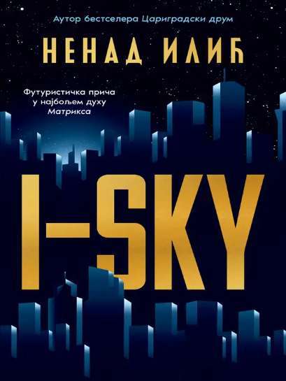 Nenad Ilić - I-sky