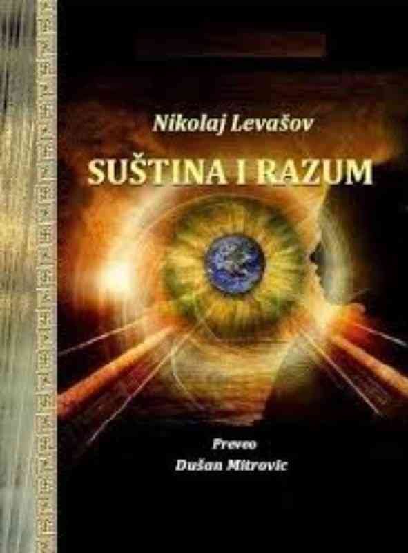 Nikolaj Levašov - Suština i Razum-2-tom