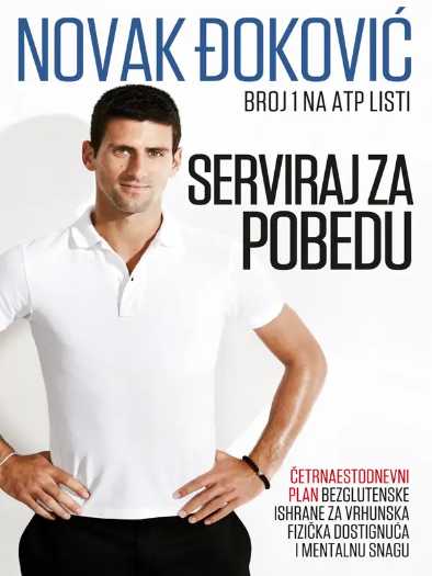 Novak Đoković - Serviraj za pobedu