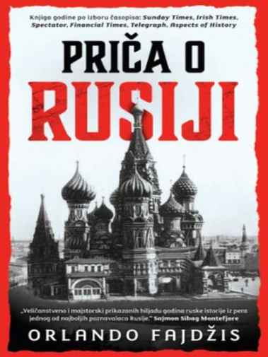 Orlando Figes - Priča o Rusiji