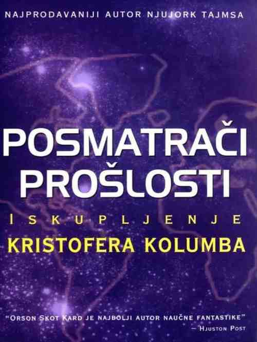 Orson Scott Card - Posmatrači prošlosti