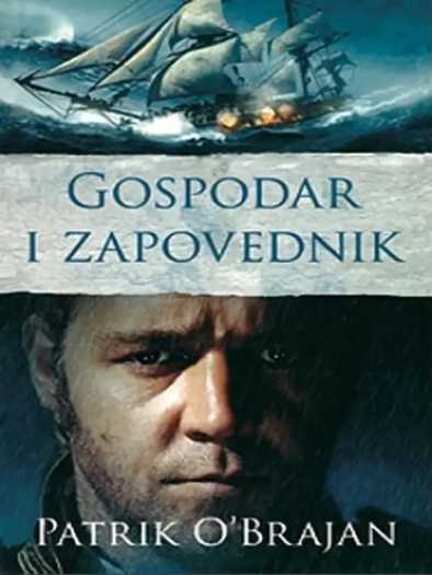 Patrik O'Brian - Gospodar i zapovednik