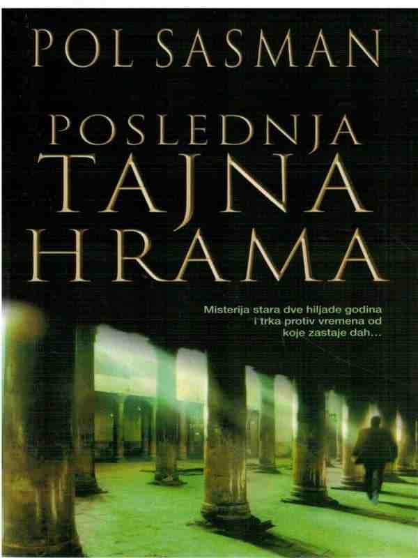 Paul Sussman - Poslednja tajna Hrama