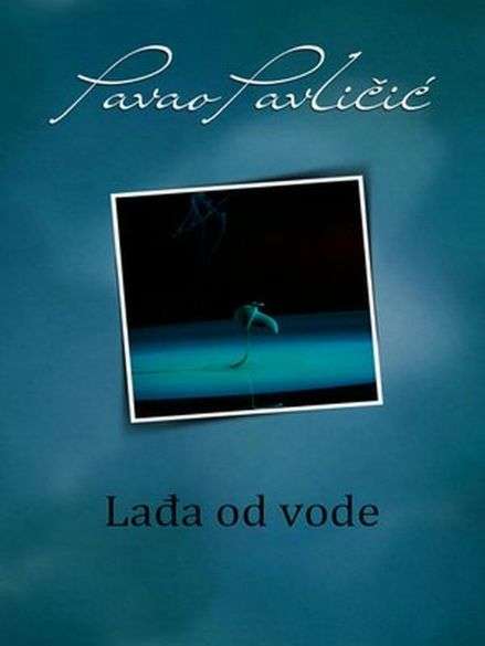 Pavao Pavličić - Lađa od vode