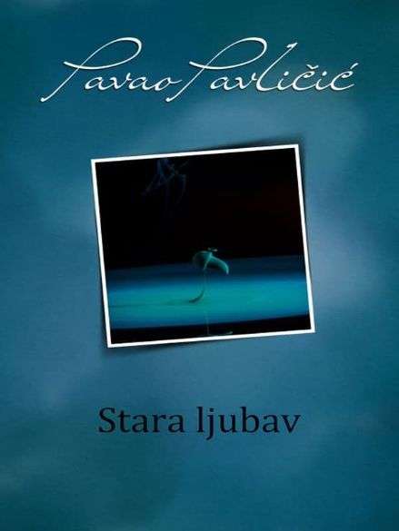 Pavao Pavličić - Stara ljubav