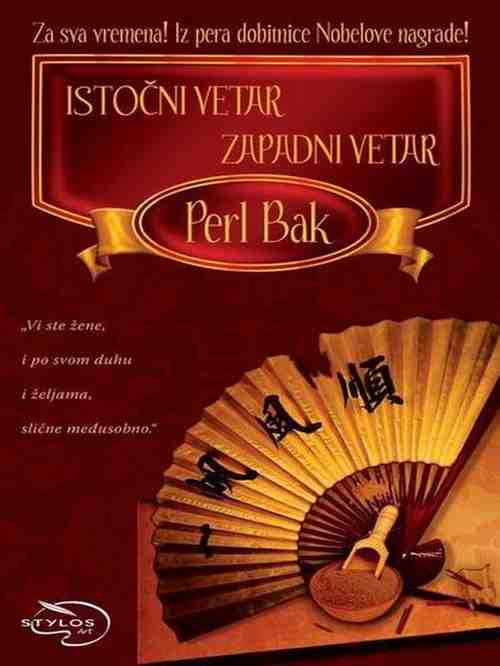 Pearl Buck - Istočni vetar Zapadni vetar
