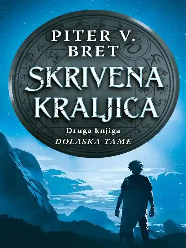 Peter V. Brett - Skrivena kraljica