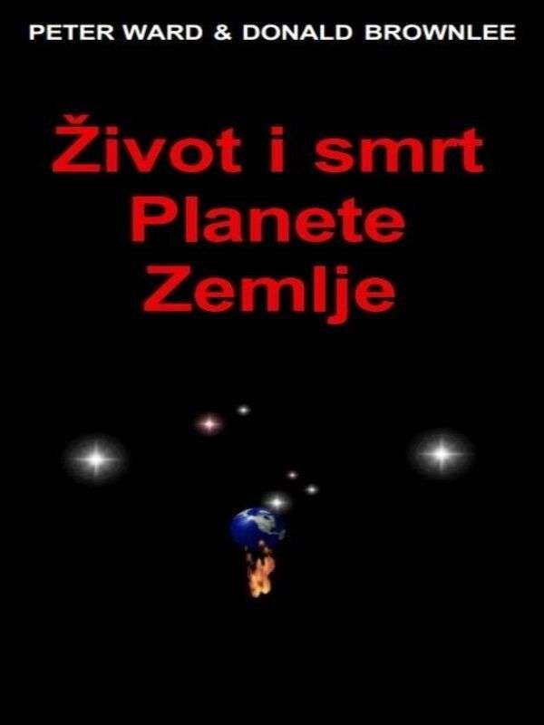 Peter Ward i Donald Brownlee - Život i smrt planete Zemlje