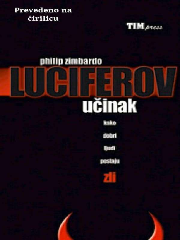 Philip Zimbardo - Luciferov učinak - cirilica