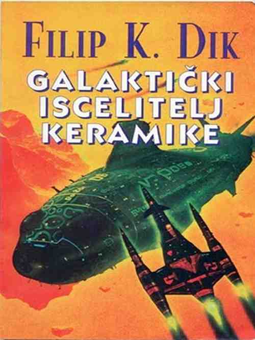 Philip K. Dick - Galaktički iscjelitelj keramike