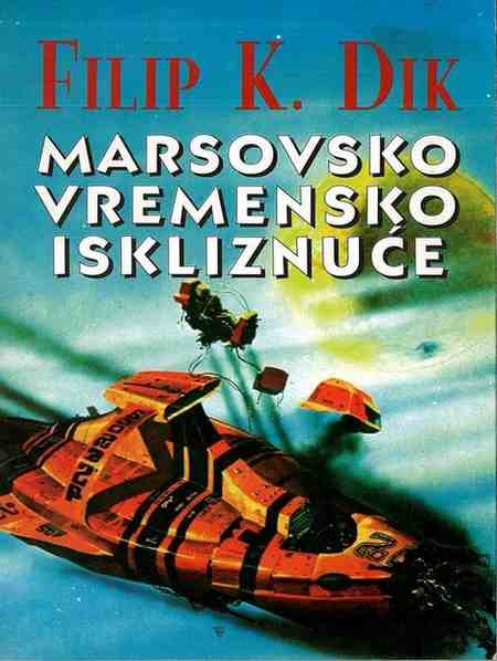 Philip K. Dick - Marsovsko vremensko iskliznuće