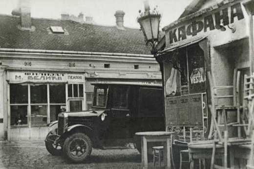 Prčvarnice i aščinice – fast fud u Beogradu 1930tih