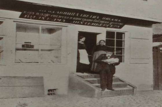 Prvi beogradski prodavac Biblija