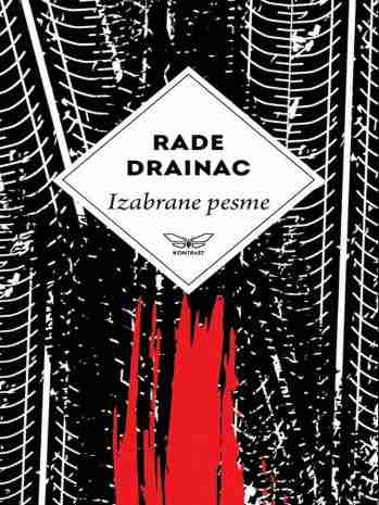 Rade Drainac - Izabrani stihovi
