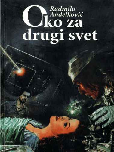Radmilo Anđelković - Oko za drugi svet