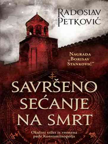 Radoslav Petković - Savršeno sećanje na smrt